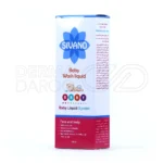 شوینده ملایم سیوند کودک، حاوی بیزابولول و توکوفرول، ایجاد لطافت و رطوبت، مناسب پوست حساس نوزادان