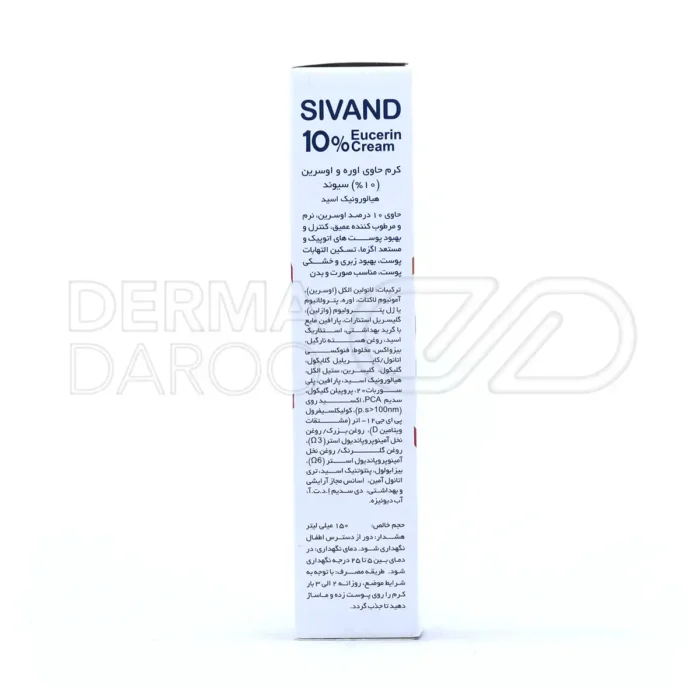 کرم سیوند با روغن هسته انگور و آمونیوم لاکتات، نرم کننده و ترمیم کننده پوست خشک و ملتهب