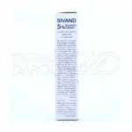 کرم سیوند با زینک اکساید و روغن نارگیل، ترمیم کننده خشکی و زبری پوست، مناسب برای صورت و بدن