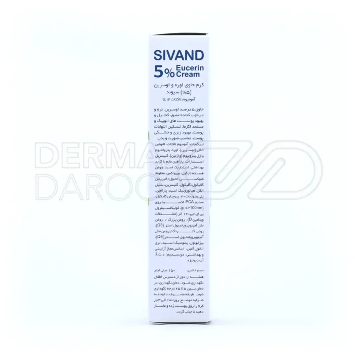 کرم سیوند با زینک اکساید و روغن نارگیل، ترمیم کننده خشکی و زبری پوست، مناسب برای صورت و بدن