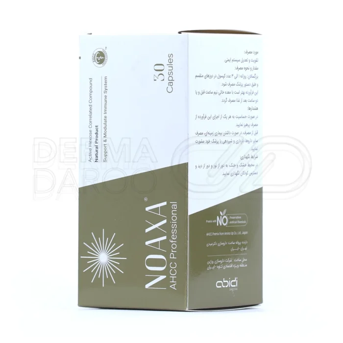 کپسول نواکسا عبیدی 600 میلی گرم، پاکسازی ویروس HPV، تقویت سیستم ایمنی، ضد سرطان، مناسب مصرف روزانه