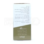 کپسول نواکسا عبیدی با AHCC Pro، ضد ویروس، کاهش عوارض شیمی درمانی، پاکسازی HPV، تقویت سیستم ایمنی بدن