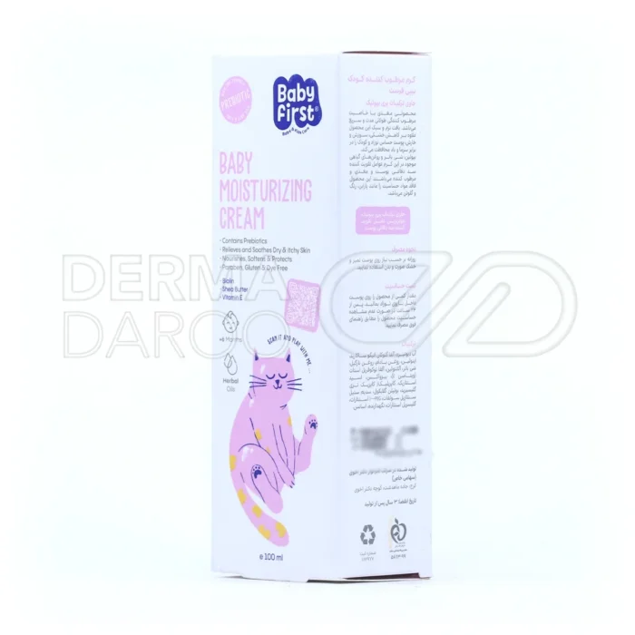 کرم گیاهی کودک حاوی شی باتر و روغن بادام با خاصیت مرطوب کنندگی و تغذیه کننده پوست حساس کودک
