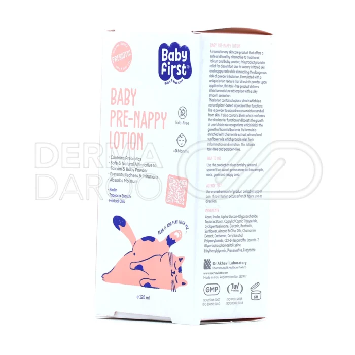 لوسیون پای کودک بیبی فرست با لایه محافظ قوی در برابر رطوبت و عوامل محرک برای مراقبت از پوست حساس نوزاد