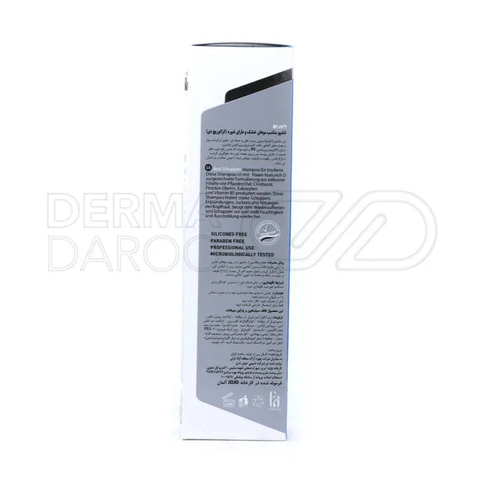 شامپو ضد شوره بایوریچ با سیکلوپیروکس برای تسکین خارش و التیام پوست سر خشک