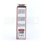 ماسک مو بایوریچ بدون سولفات و پارابن با عصاره مریم گلی برای بازسازی موهای آسیب دیده