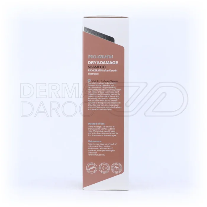 شامپو بدون سولفات بایوریچ با روغن جوجوبا و شی باتر، نرم کننده، درخشان کننده مو، فاقد نمک