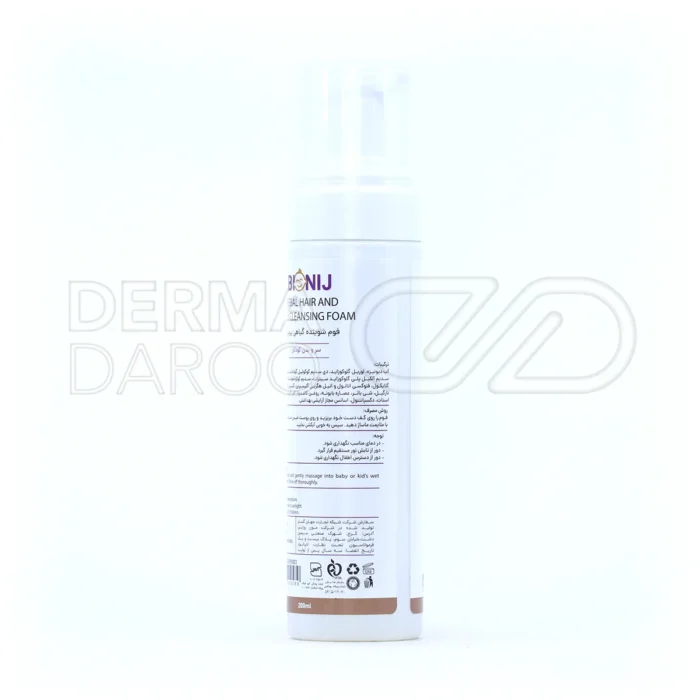 فوم شوینده کودک بیونیج با روغن کالاندولا و دکسپانتنول، مرطوب کننده، بدون خشکی پوست، مناسب نوزادان