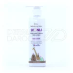 بطری لوسیون بدن کودک بیونیج، حاوی شی باتر و آلوئه ورا، آبرسان عمیق، ضد التهاب، مناسب پوست حساس کودک