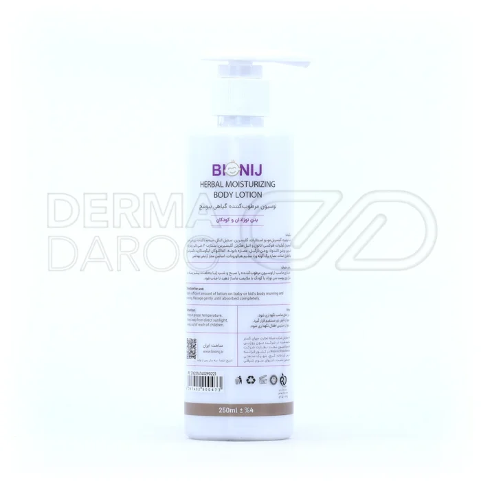 لوسیون بدن کودک بیونیج با روغن کالاندولا، ضد حساسیت، مرطوب کننده عمیق، مناسب پوست حساس