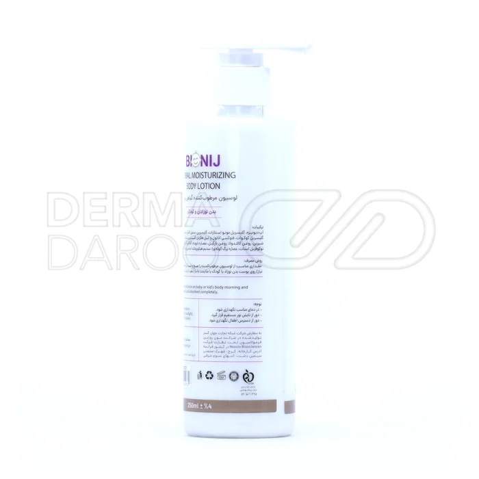 لوسیون بیونیج حاوی عصاره بابونه و دکسپانتنول، ضد التهاب، آبرسان، جلوگیری از خشکی پوست کودک