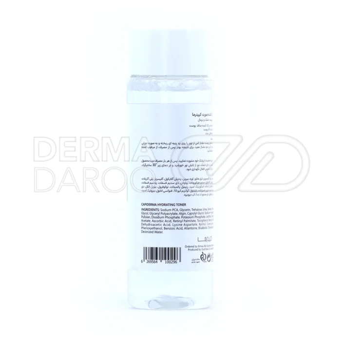 تونر کپیدرما مناسب پوست خشک، با عصاره آلوئه ورا و هیالورونات، آبرسان و شفاف کننده پوست، بدون نیاز به شستشو