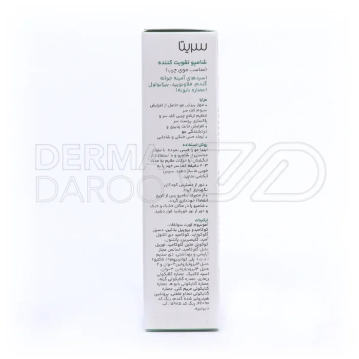 شامپو سریتا با عصاره نعناع فلفلی برای ایجاد حس خنکی و تحریک رشد موی سر