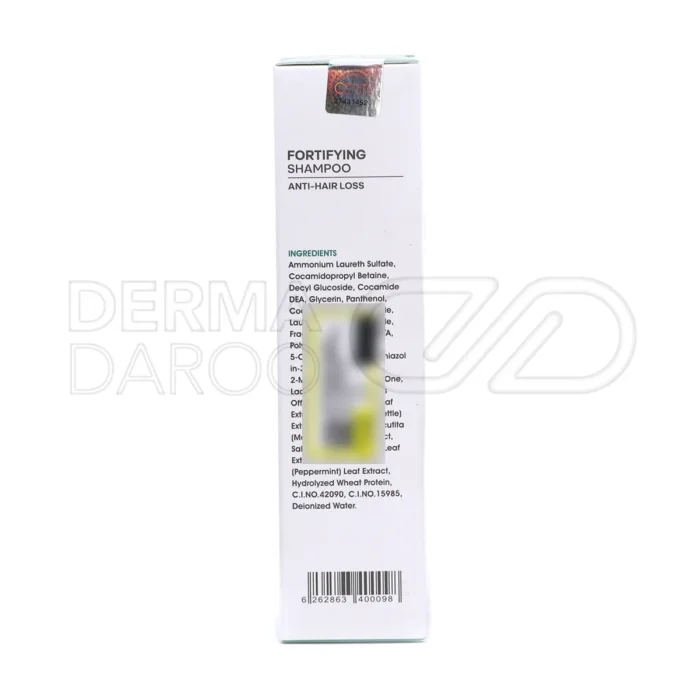 شامپو موی چرب سریتا با عصاره رزماری و گزنه برای کنترل چربی سر و جلوگیری از ریزش مو