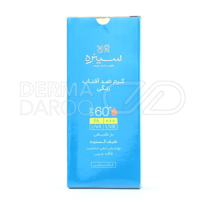 کرم ضد آفتاب سینره SPF60 رنگی، حاوی تیتانیوم دی اکسید، بدون رد چربی، جلوه مات، محافظت از پرتوهای UVA و UVB