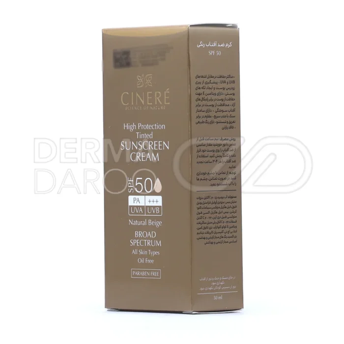 کرم ضد آفتاب رنگی سینره SPF50، محافظت از پوست، ضد پیری زودرس، جلوه مات، جذب سریع، مناسب استفاده روزانه