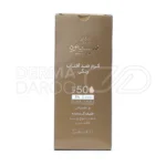 کرم ضد آفتاب رنگی سینره SPF50 با عصاره بابونه، مقاوم در برابر تعریق، حفظ رطوبت پوست، پوشانندگی طبیعی