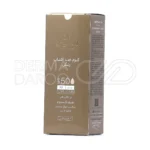 کرم ضد آفتاب سینره SPF50 رنگی، حاوی ویتامین E، محافظت در برابر UVB و UVA، فاقد چربی، مناسب انواع پوست