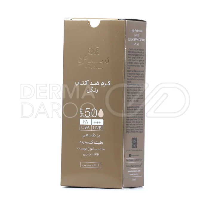 کرم ضد آفتاب سینره SPF50 رنگی، حاوی ویتامین E، محافظت در برابر UVB و UVA، فاقد چربی، مناسب انواع پوست