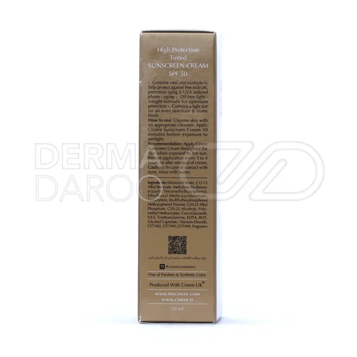 کرم ضد آفتاب سینره SPF50 رنگی، حاوی ویتامین E، محافظت در برابر UVB و UVA، فاقد چربی، مناسب انواع پوست
