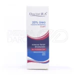 کرم اوره 20% اوسرین با شی باتر، مرطوب کننده قوی، ضد التهاب، ترمیم پوست خشک و ضخیم