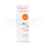کرم ضد آفتاب دکتر ژیلا SPF63 با روغن آووکادو، ضد چروک، نرم کننده، کنترل چربی، مناسب پوست حساس