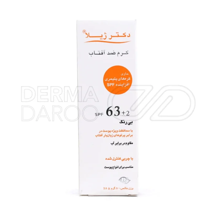 کرم ضد آفتاب دکتر ژیلا SPF63 با روغن آووکادو، ضد چروک، نرم کننده، کنترل چربی، مناسب پوست حساس