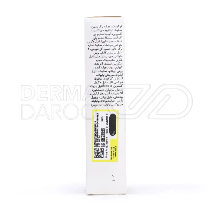 کرم ضد آفتاب بی رنگ فاقد چربی SPF63 دکتر ژیلا مناسب انواع پوست - تصویر 6