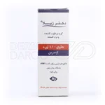 کرم اوره 10% اوسرین دکتر ژیلا، آبرسان قوی، ضد التهاب، ترمیم کننده، مناسب پوست خشک و حساس