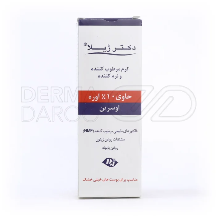 کرم اوره 10% اوسرین دکتر ژیلا، آبرسان قوی، ضد التهاب، ترمیم کننده، مناسب پوست خشک و حساس