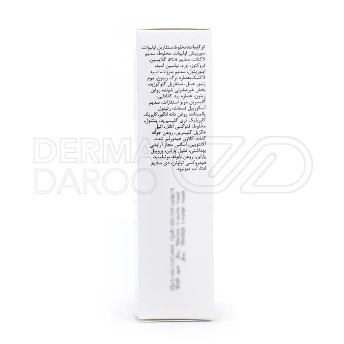 کرم مرطوب کننده دکتر ژیلا حاوی ویتامین C پایدار و کلاژن، ضد پیری، آبرسان، مناسب پوست خشک و معمولی
