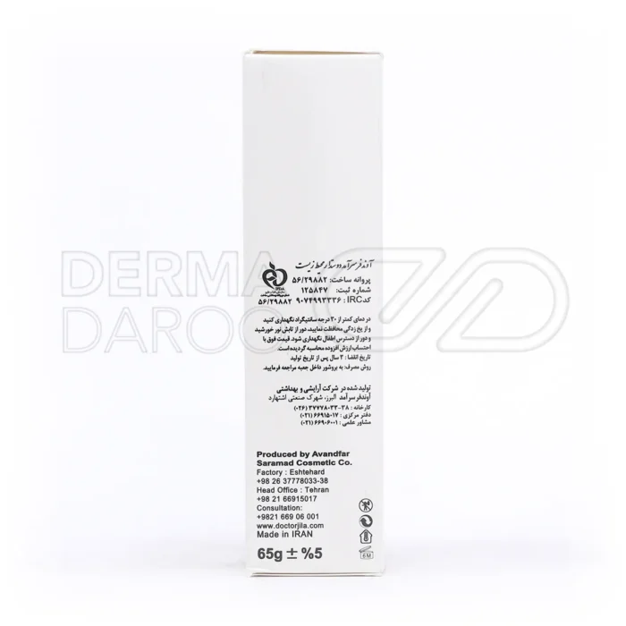 کرم ضد آفتاب SPF30 دکتر ژیلا با عصاره چای سبز، محافظ پوست، آبرسان، ضد التهاب، مناسب انواع پوست