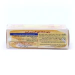 صابون بچه فیروز، 100% گیاهی، فاقد چربی حیوانی، با گلیسیرین برای آبرسانی پوست حساس