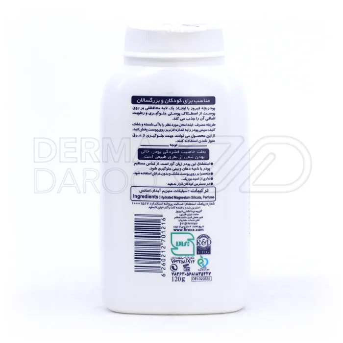 پودر بچه فیروز، با تالک تصفیه شده، کاهش اصطکاک پوست و جلوگیری از عرق سوز شدن کودک