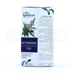 قطره آنتی میگرن با 20% عصاره بید سفید، کاهش سردردهای عصبی، مناسب پیشگیری از میگرن