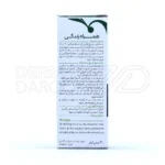 قطره گل دارو با 20% عصاره بادرنجبویه، درمان سردردهای عصبی، پیشگیری از میگرن، گیاهی