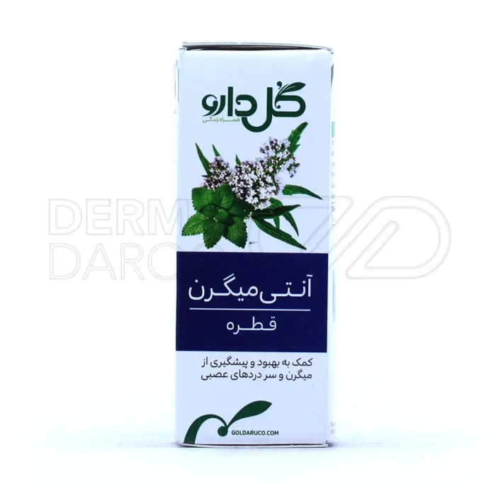 قطره آنتی میگرن با 30% عصاره سنبل الطیب و رازیانه، پیشگیری از حملات میگرنی، گیاهی