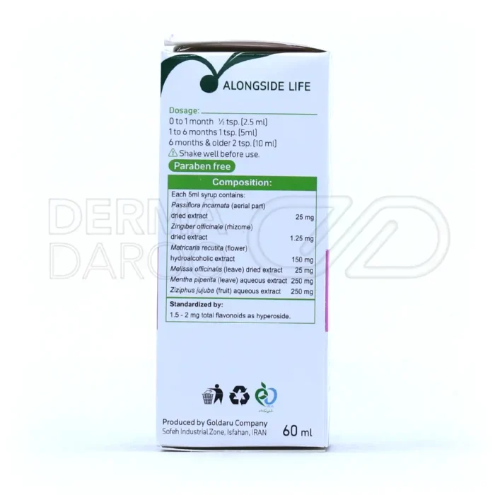 شربت بی بی سد با 25 میلی‌گرم عصاره بادرنجبویه، آرامش بخش، ضد ناآرامی کودکان، کاملا گیاهی