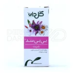 شربت گل دارو با عصاره نعناع فلفلی و عناب، گیاهی، ضد التهاب و اسپاسم، آرامش بخش کودکان