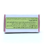 قرص گل دارو با الیسین و ترپن‌ها، کاهنده فشار خون و کلسترول، مناسب برای کاهش وزن