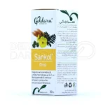 قطره سنکل با عصاره تریبولوس ترستریس و کوکومیس ملو، جلوگیری از تشکیل سنگ کلیه، گیاهی