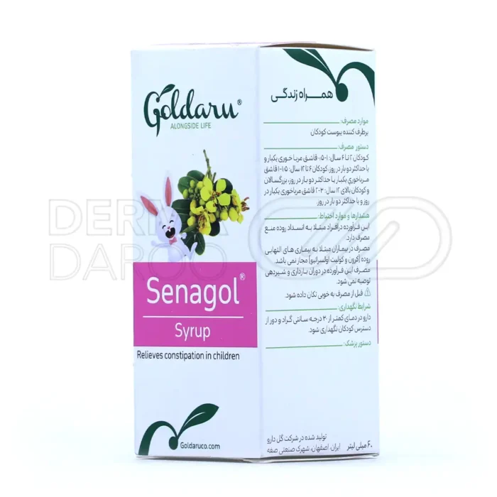 شربت سناگل گل دارو، حاوی آنتراکینون‌ها، درمان یبوست کودکان، مناسب برای سنین 2 تا 12 سال