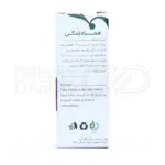 قطره شیرافزای گل دارو با عصاره زیره سبز و شوید، افزایش ترشح شیر، مناسب پس از زایمان