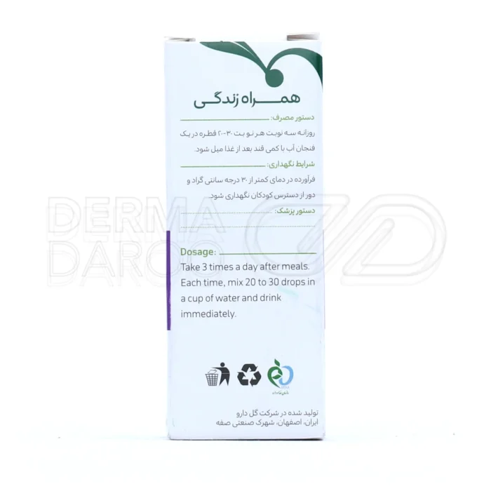 قطره شیرافزای گل دارو با عصاره زیره سبز و شوید، افزایش ترشح شیر، مناسب پس از زایمان