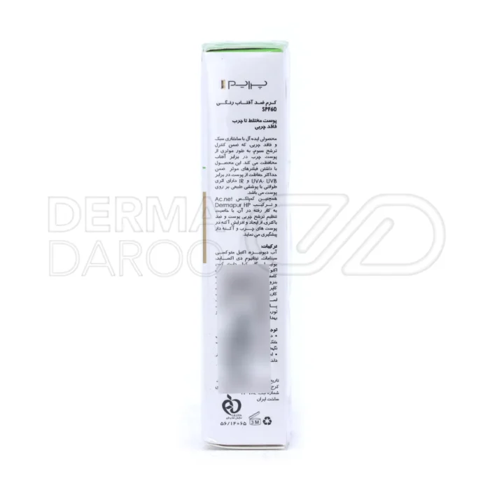 کرم ضد آفتاب رنگی فاقد چربی SPF60 پوست مختلط تا چرب پرایم - تصویر 4