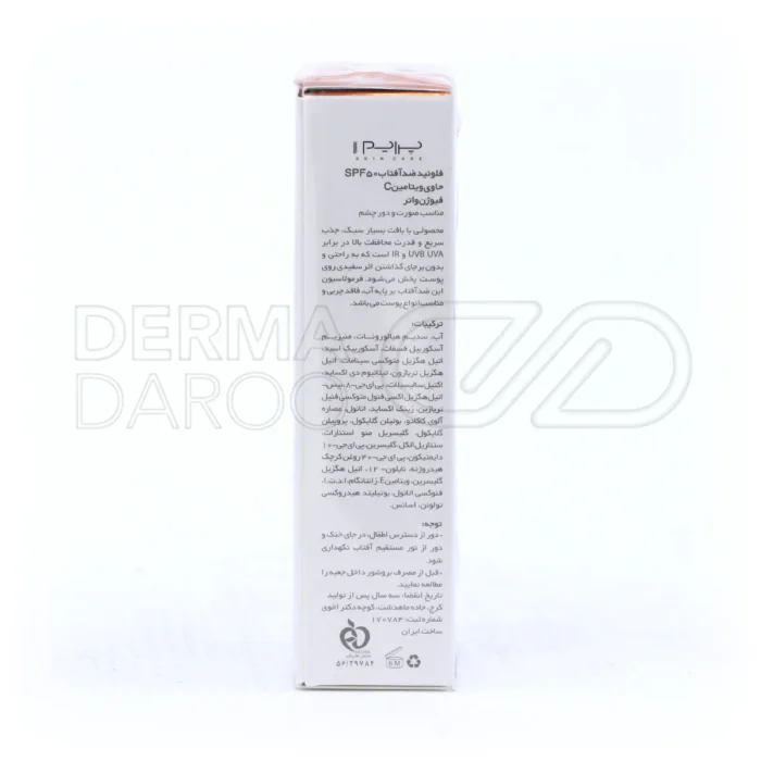 ضد آفتاب فاقد چربی پرایم با بافت سبک و گلیسیرین برای رطوبت عمیق و پیشگیری از التهاب پوست