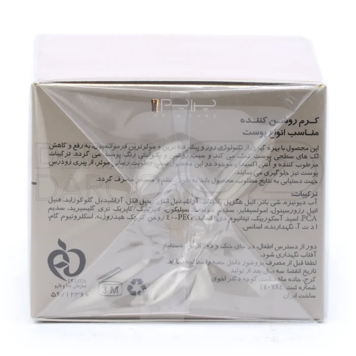 کرم ضد پیری پرایم با شی باتر و گلیسرین برای آبرسانی عمیق و پیشگیری از چروک‌های پوستی