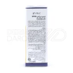 لوسیون ضد آفتاب پرایم مقاوم در برابر آب و تعریق با نیکوتینامید برای رطوبت رسانی عمیق پوست