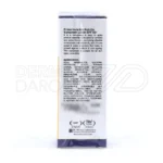 لوسیون رول آن پرایم فاقد چربی با پروتئین ابریشم برای نرمی و لطافت پوست کودکان و افراد پرتحرک