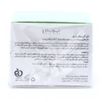 ژل فاقد چربی پرایم با روغن درخت چای و آلانتوئین برای مهار آکنه و جمع کردن منافذ پوست